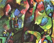 瓦西里 康丁斯基 : Cuadro con arqueros